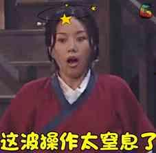 为何不敢相认 搞笑,为何不敢相认的爆笑揭秘