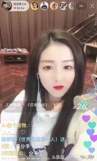 快手各大网红照片,镜头下的时尚与魅力