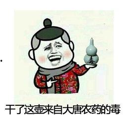 夫妇表情包,捕捉生活中的甜蜜瞬间