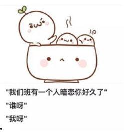 超暖心表情包,传递温暖，治愈心灵