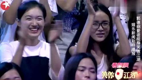 搞笑娱乐新闻,笑料百出！娱乐圈最新搞笑新闻大盘点