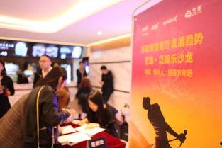 娱乐沙龙,时尚潮流的聚集地，尽享欢乐时光